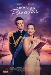 Принц из Рая / Принц в Раю