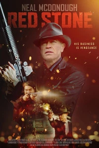Красный рубин