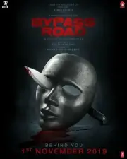 Объездная дорога (2019)